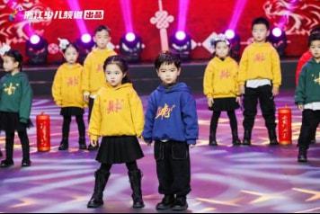 杭州青禾影視閃耀2022年浙江少兒春晚，影視節(jié)目制作成果豐碩